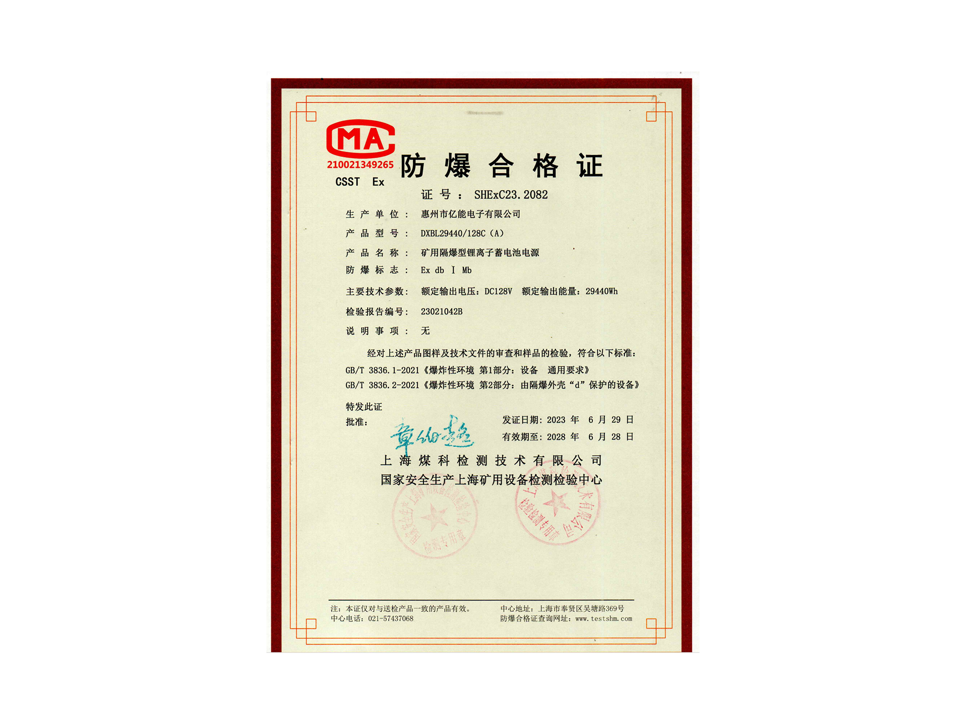 DXBL/29440/128C(A) DXBL/29440/128C(A)